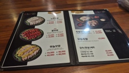 도야족발 구리점