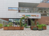 시립서부복합어린이집