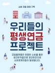 케이몰/바로이용몰/행복한사람들/8520/8520mall