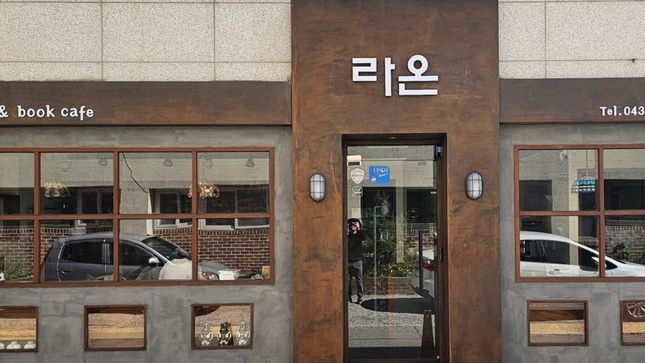 카페 라온