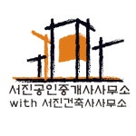 서진공인중개사사무소