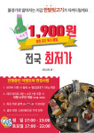 원조한밭뒷고기