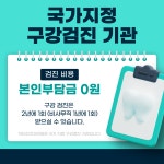 닥터진치과의원 구로