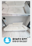 대구 매트리스청소 소파청소 클린솔루션 홈케어