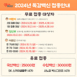 검단이엠365의원