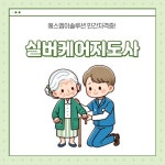 에스엠이솔루션