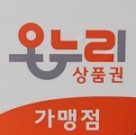 으뜸한의원