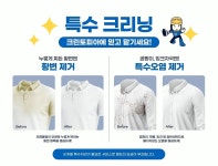 크린토피아 여주가남태평점