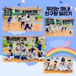 용인대흥도태권도