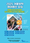 제이이엘밀크러닝영어학원 | 밀크러닝영어학원 위례중앙센터