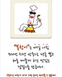 봉창이해물샤브칼국수