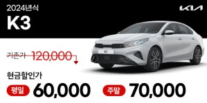 미소렌트카 서울김포지점