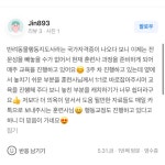 프리펫스 반려견 아카데미 안산캠퍼스