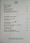 살롱 드 상상