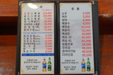 정참치