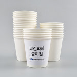 크린파파