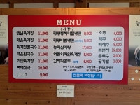 기와집옛날육개장