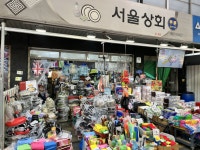 서울상회 수유재래시장점
