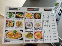 송산양꼬치