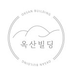 옥산빌딩