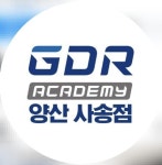 골프존 GDR 골프아카데미 사송점