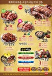 오휘 덕계평산점 | 가장맛있는족발 덕계평산점