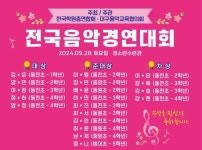 필그린음악F필아트미술학원