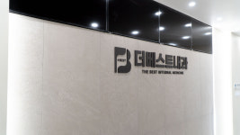 더베스트내과의원