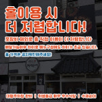 정성순대 굴화점