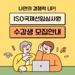 에스엠이솔루션