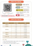 펀케어넷협동조합