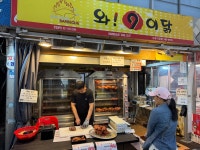 와9이닭 수유재래시장점