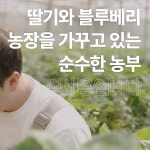 가치있는 농장