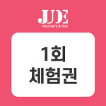 주드 시흥능곡점