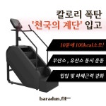 1대1 프라이빗PT 바라던핏