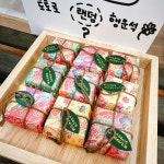 동이네