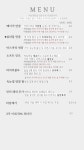 더아름