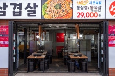 수유대왕솥뚜껑 삼겹살