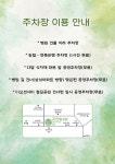 군산숲정신건강의학과의원