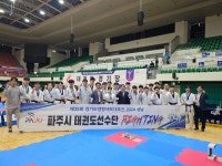 고려운정태권도장