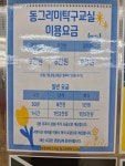 동그라미탁구교실