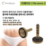이경아 바디스킨