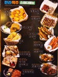 한라맥주 김해율하점