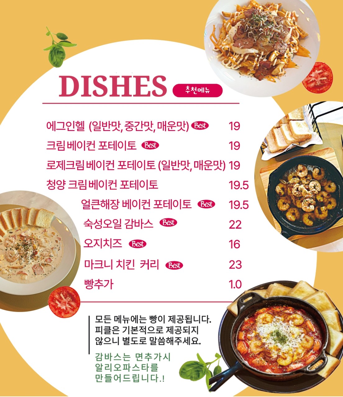 쉐이크 비어 이미지