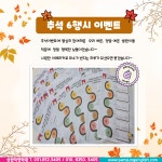 삼성영어탄현서광 | 삼성영어셀레나 삼현학원