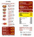 임성근 국가공인진갈비 이천점