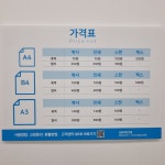 프린트카페 대구수성범어점