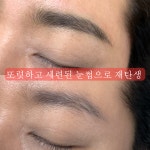 아르떼스칼프