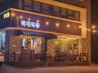 퇴계맥주