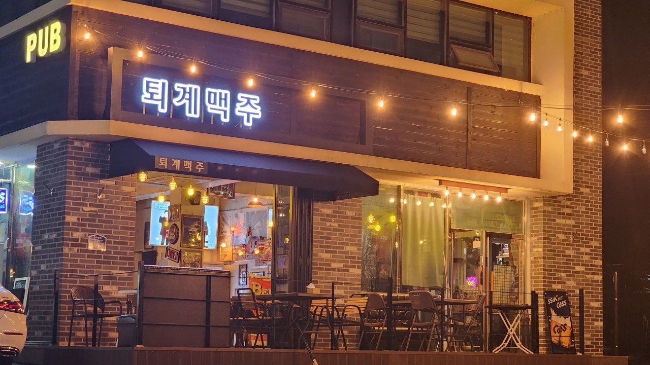 퇴계맥주
